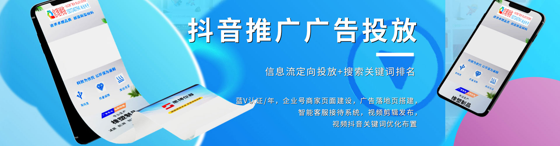 南涧百度竞价排名